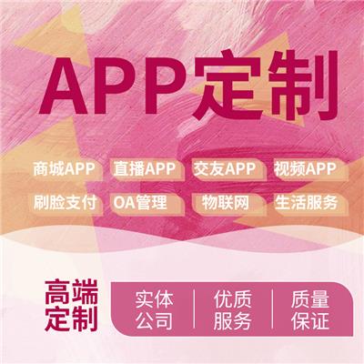 中國網站制作黃頁名錄 八方資源網與行業(yè)技術發(fā)展趨勢
