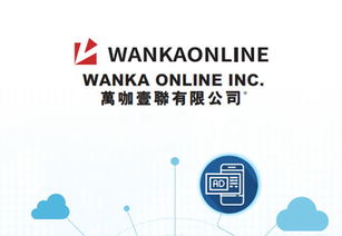 萬咖壹聯獲港股百強新經濟獎 技術服務商獲資本市場肯定，開啟創新增長新篇章