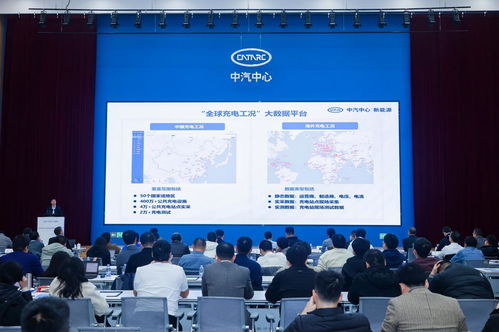直擊汽車行業痛點，中汽中心新能源“三箭齊發”打通消企隔閡